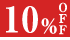 10%OFF