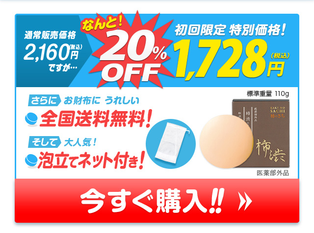 単品でのご購入はこちら