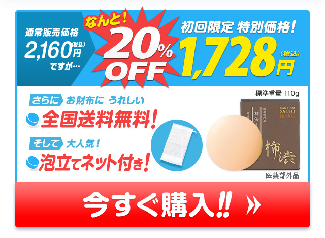 単品でのご購入はこちら