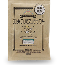 天使のバスパウダー