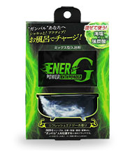 ENER-G バス グリーン