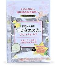 汗かきエステ気分 ホワイトスキンケア 分包