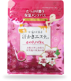 汗かきエステ気分シリーズ | 大阪の石鹸・入浴剤製造メーカー | 石けん 