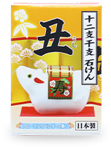 十二支 干支石けん 子(ねずみ)