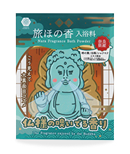 やまとcosmetic 奈良 旅ほの香 入浴料 仏様の嗅いでる香り