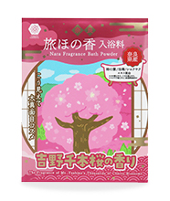 やまとcosmetic 奈良 旅ほの香 入浴料 吉野千本桜の香り