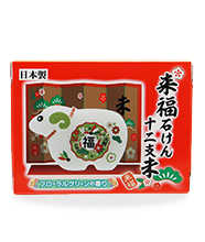 来福石けん　十二支　未(ひつじ)
