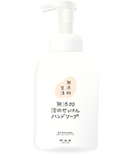 無添加生活 無添加泡のせっけんハンドソープ 本体※香料・着色料・鉱物油・エタノール・パラベンフリー
