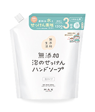 無添加生活 無添加泡のせっけんハンドソープ 詰替大容量※香料・着色料・鉱物油・エタノール・パラベンフリー