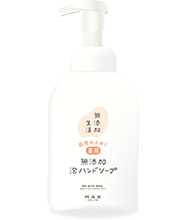無添加生活 肌荒れふせぐ薬用無添加泡ハンドソープ 本体※香料・着色料・鉱物油・エタノール・パラベンフリー