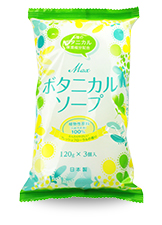 マックス ボタニカルソープ 120g×3個入