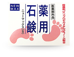 ニューマックス薬用石鹸