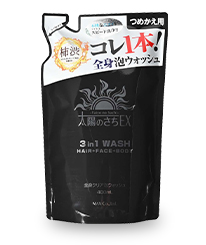 太陽のさちEX 全身クリア泡ウォッシュ 詰替