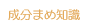 ʬޤμ