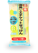 薬用エチケット石けん 3個入